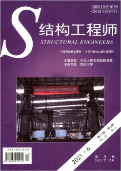 布局工程师杂志