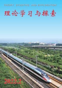 实际进修与摸索杂志