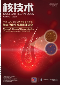 核手艺杂志