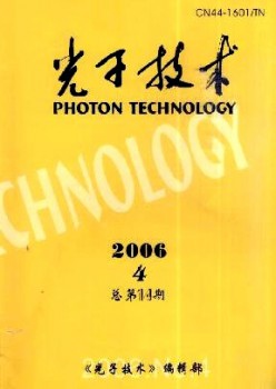 光子手艺杂志