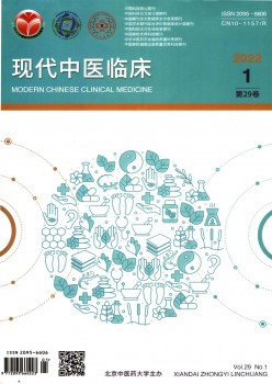 古代西医临床杂志