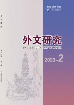 外文研讨杂志