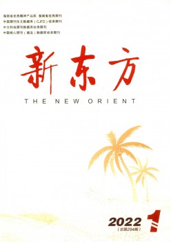 新西方杂志