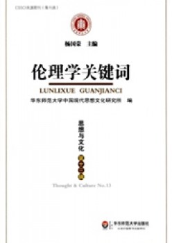 思惟与文明杂志