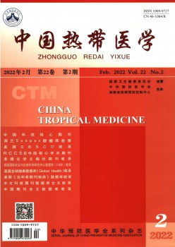 中国寒带医学杂志