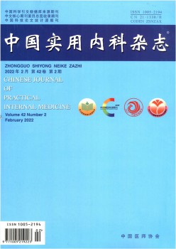中国适用外科杂志