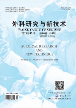 内科研讨与新手艺杂志