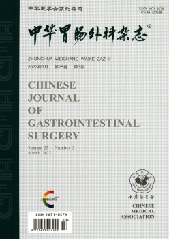 中华胃肠内科杂志