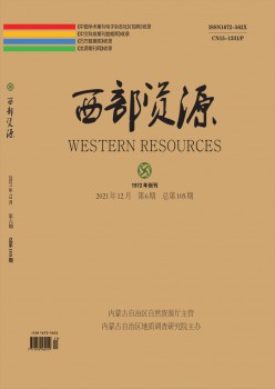 西部资本杂志