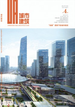 都会修建杂志