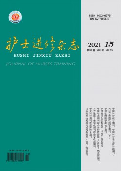 护士学习杂志
