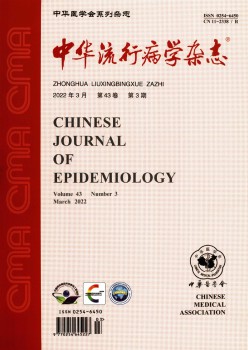 中华风行病学杂志