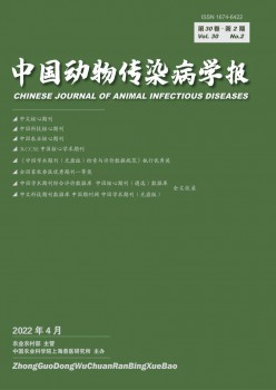 中国植物沾抱病学报杂志