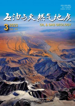 煤油与天然气地质杂志