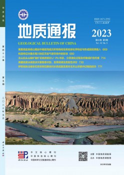 地质传递杂志