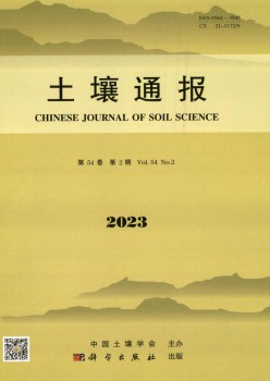 泥土传递杂志