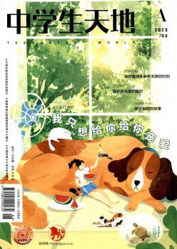 中先生六合·A版杂志