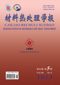 资料热处置学报杂志