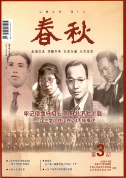 年龄杂志