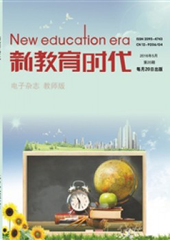 新教导时期杂志