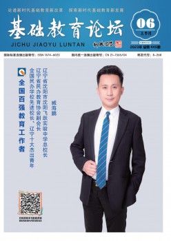 根本教导服装服装服装论坛t.vhao.nett.vhao.nett.vhao.net杂志
