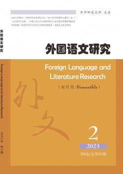 本国语文钻研杂志