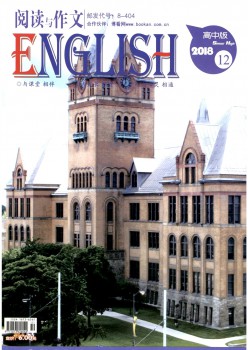 中小学外语讲授杂志