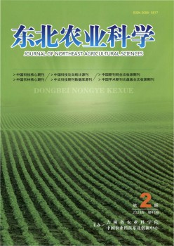 西南农业迷信杂志