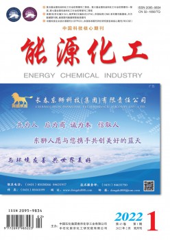 动力化工杂志