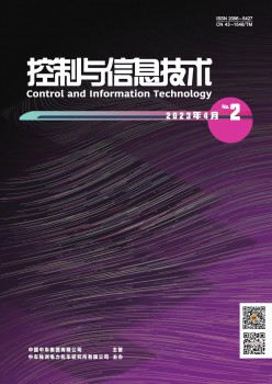 节制与信息手艺杂志