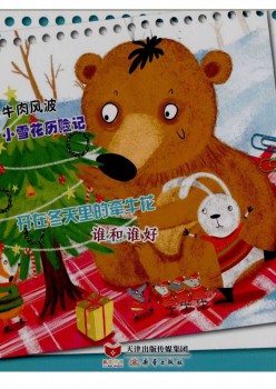 小先生作文杂志