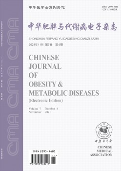 中华瘦削与代谢病电子杂志