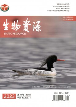 生物资本杂志