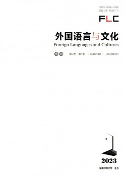 本国说话与文明杂志