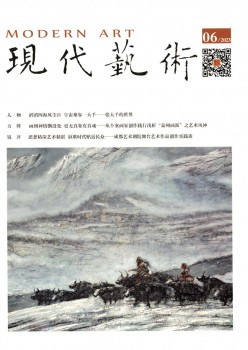 古代艺术杂志