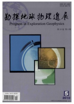 勘察地球物理停顿杂志