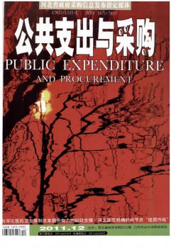 大众收入与推销杂志