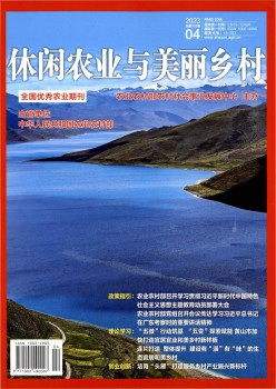 中国州里企业杂志