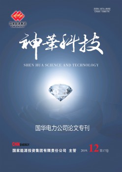 东南煤炭杂志
