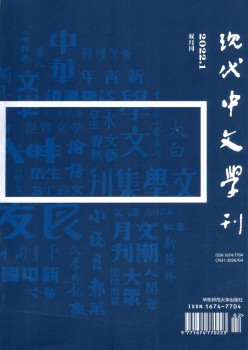 中文自学指点杂志