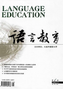 英语常识杂志