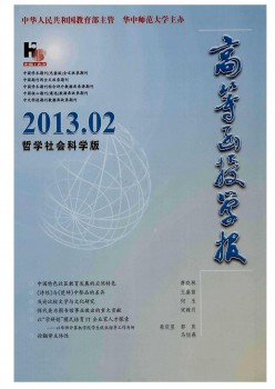 高档函授学报杂志