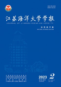 江苏陆地大学学报·天然迷信版杂志
