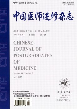 医师学习杂志