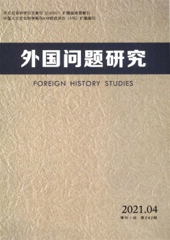 本国标题题目研讨杂志