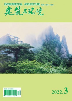 修建与情况杂志