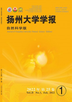 扬州大学学报·天然迷信版杂志