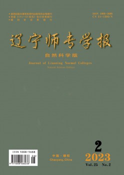 辽宁师专学报·天然迷信版杂志