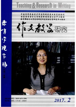 赤峰学院学报·华文哲学社会迷信版杂志