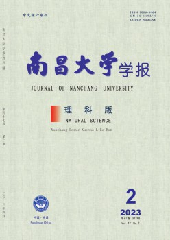 南昌大学学报·文科版杂志